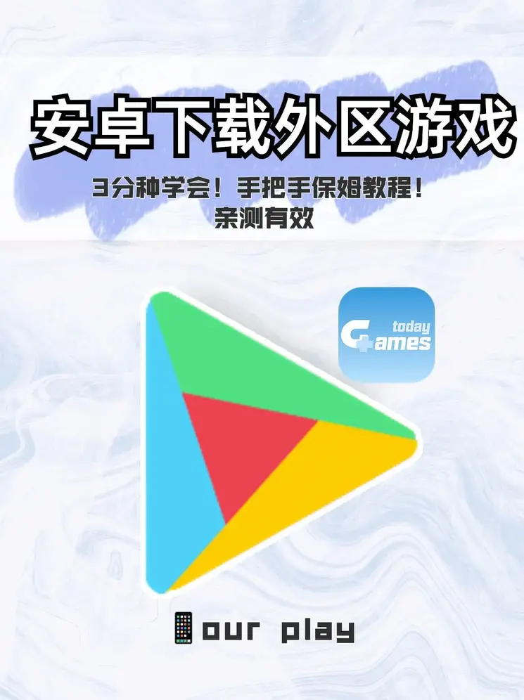百利宫app截图0